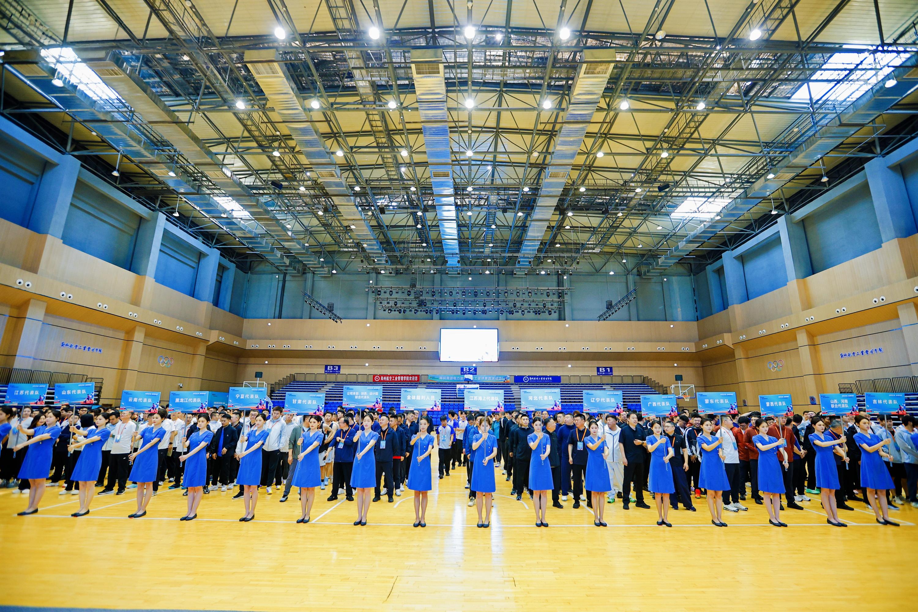 中国4688美高梅集团(股份)有限公司-官方网站